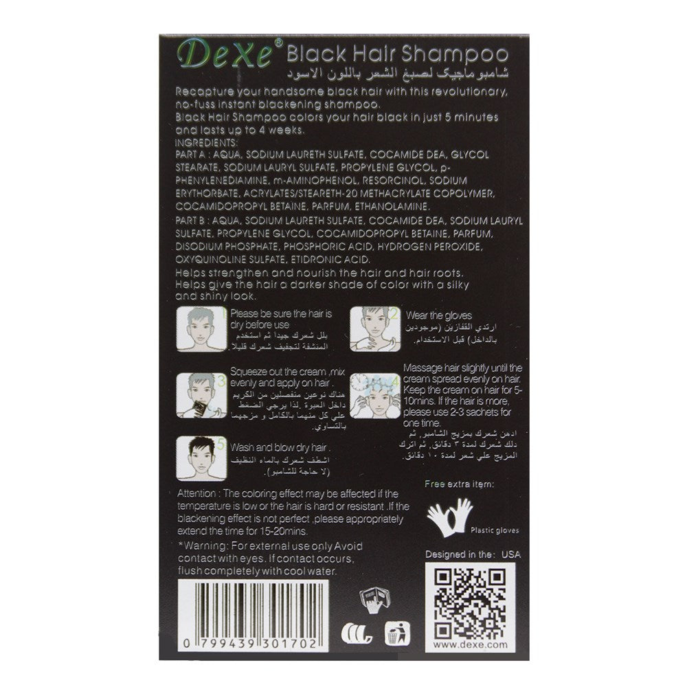 DEXE Hair Color Shampoo 25ml (10packettes/box)