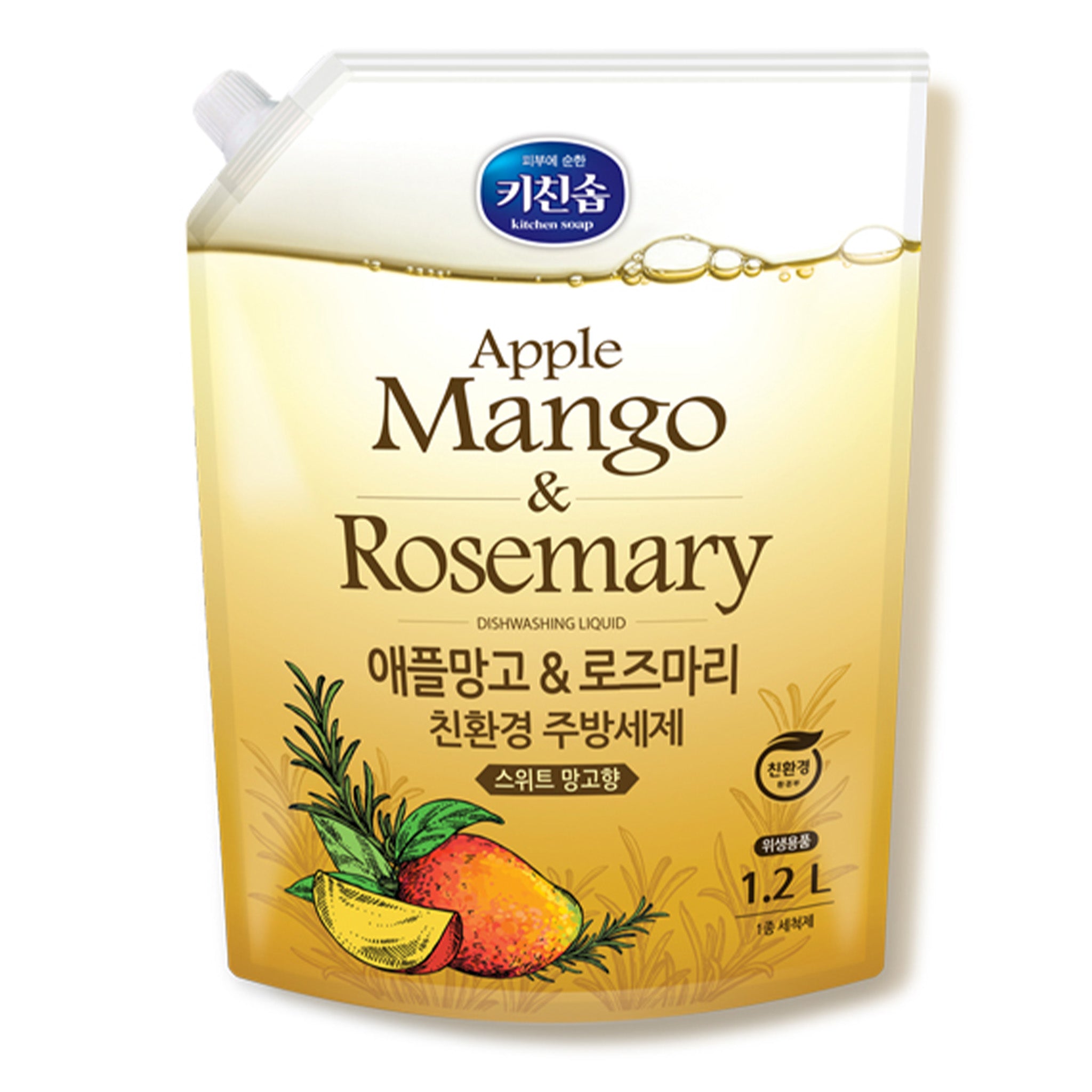 Dishwashing liquid packaging with Apple Mango & Rosemary flavor on a white background