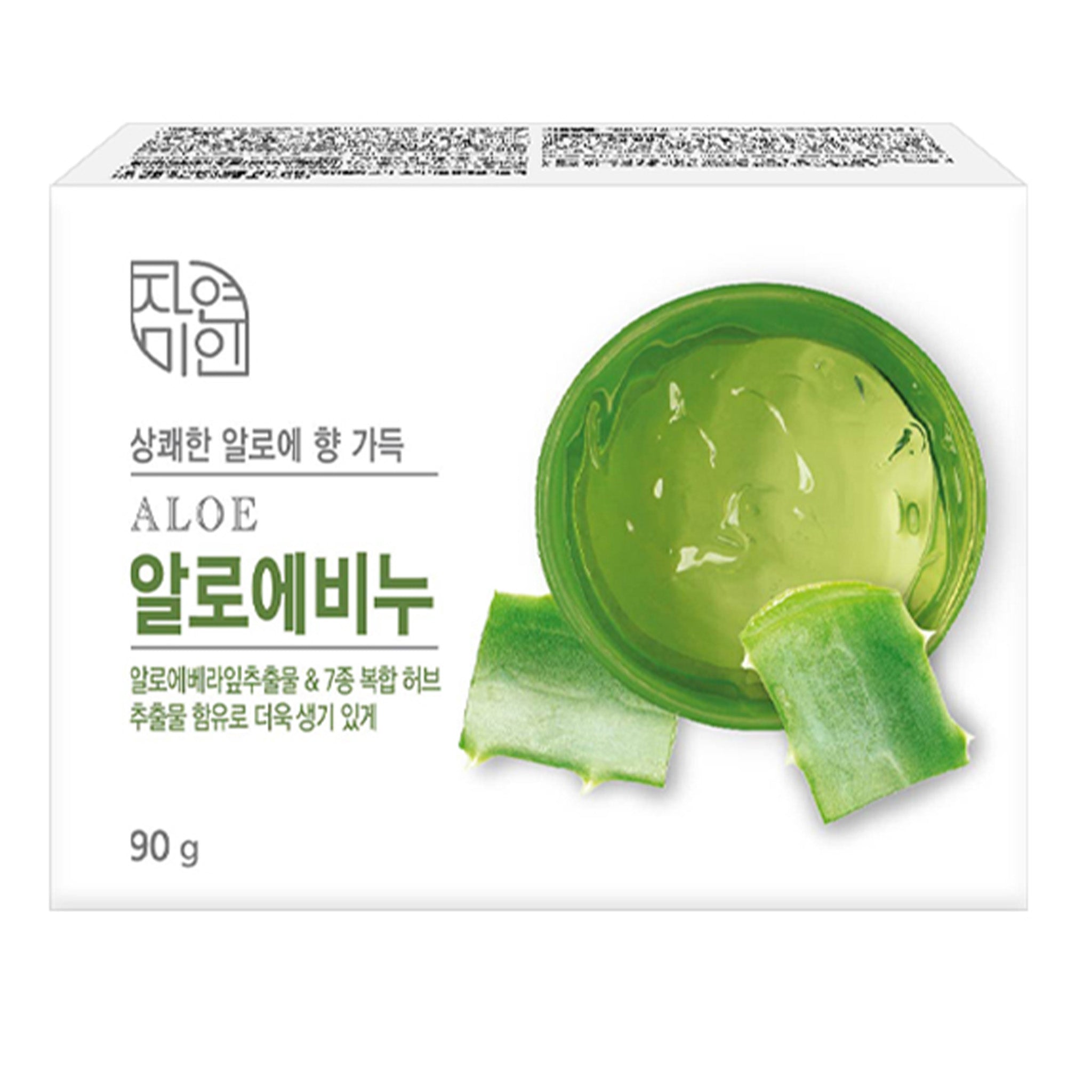Aloe vera product packaging with aloe vera leaves on a white background
