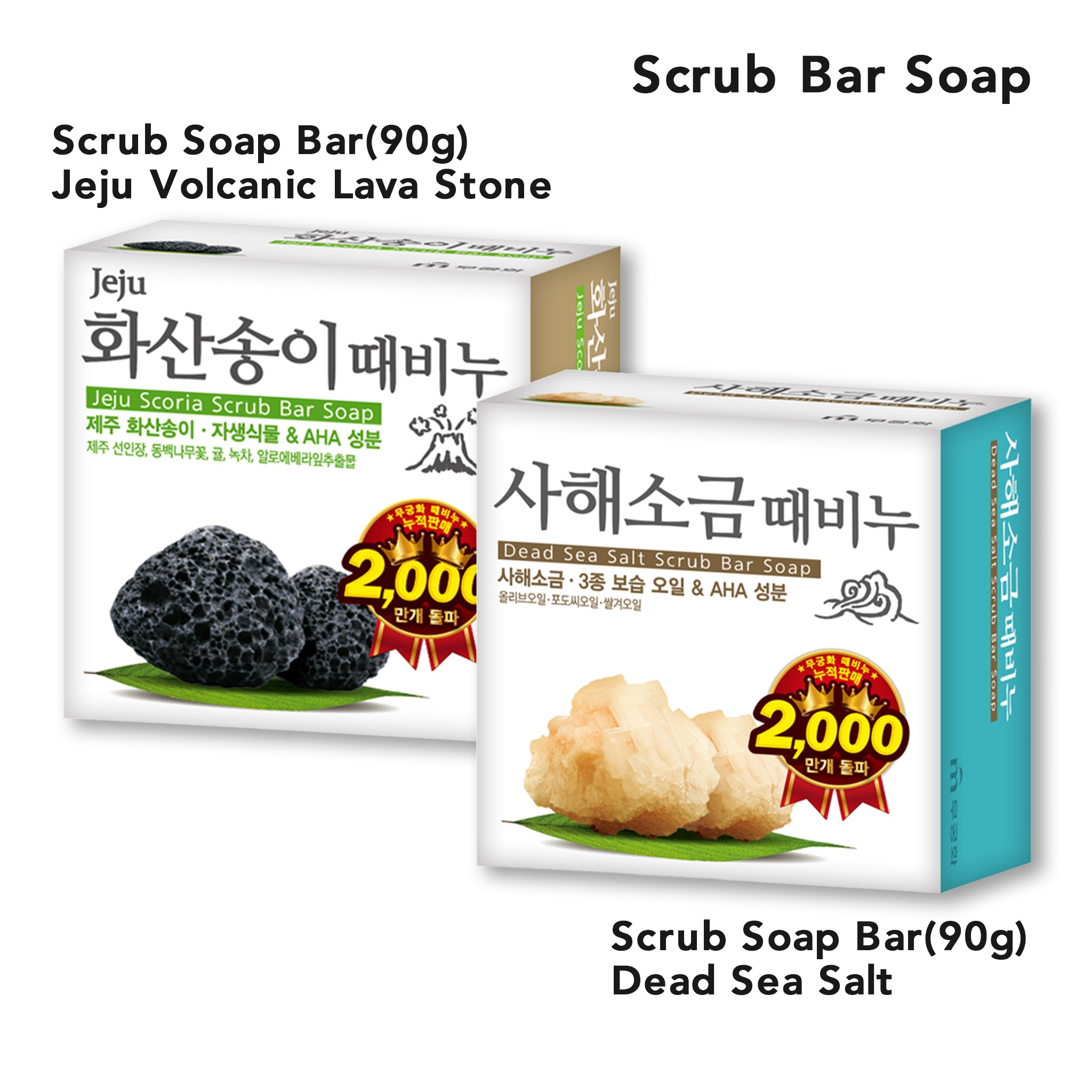 Mukungwha Scrub Soap Bar(90g)