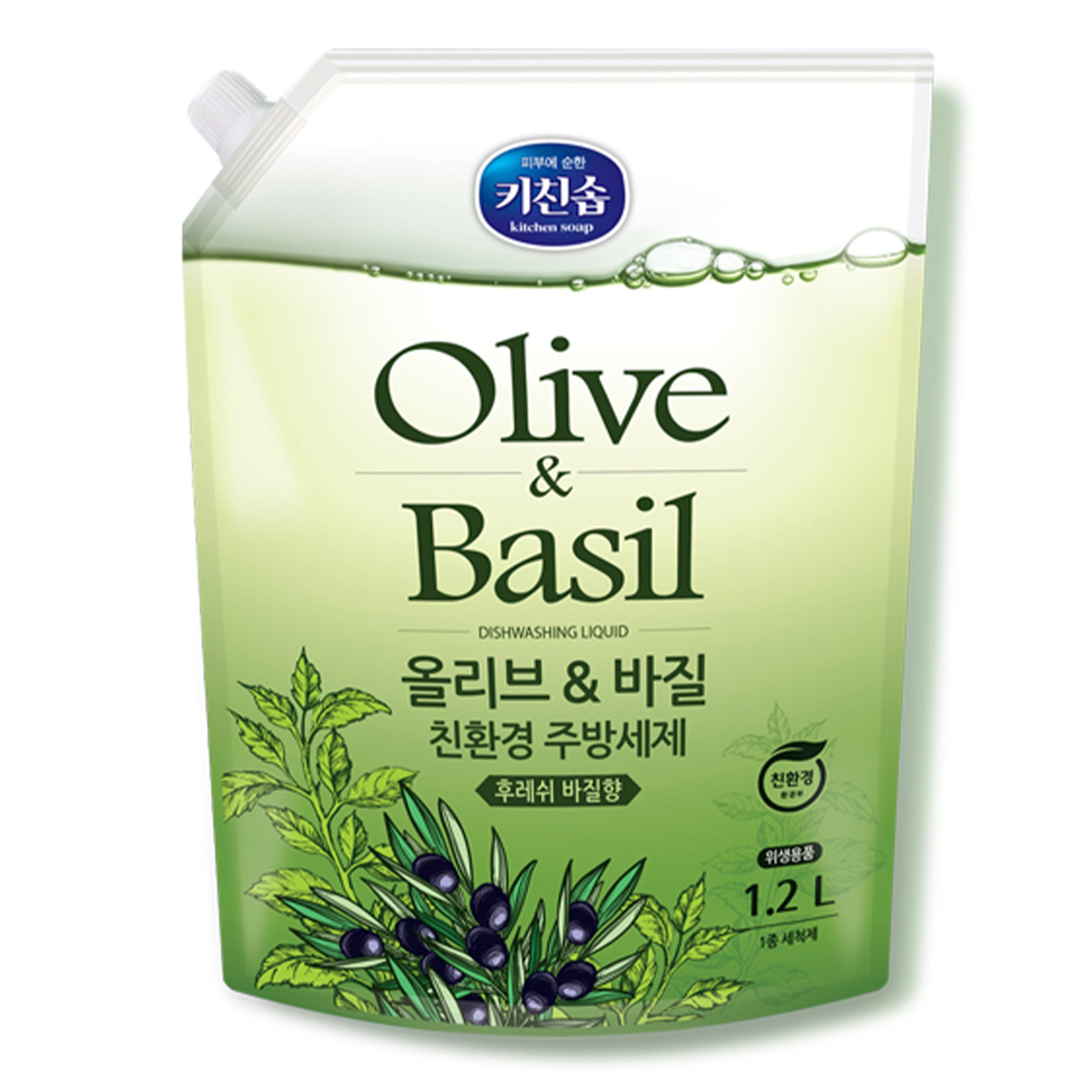Olive and Basil dishwashing liquid packaging on a white background