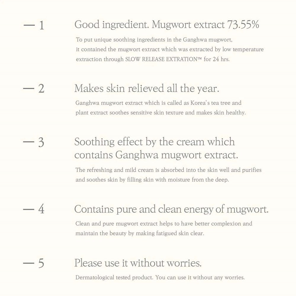 IMFROM Mugwort Cream (50g)