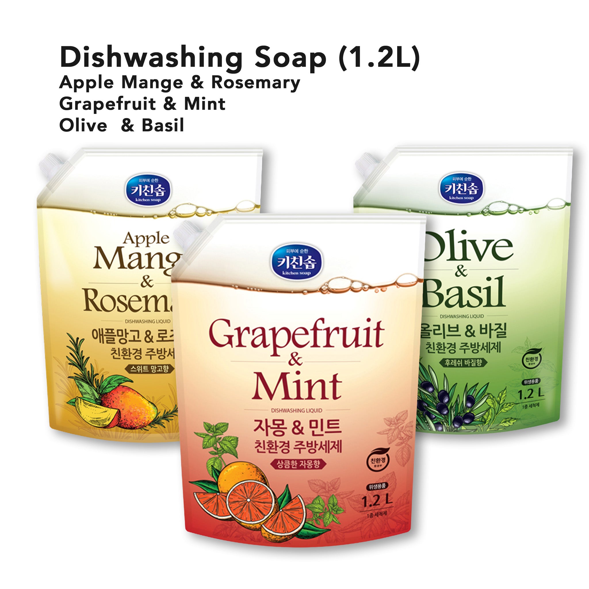 Three packages of dishwashing soap with different scents on a white background