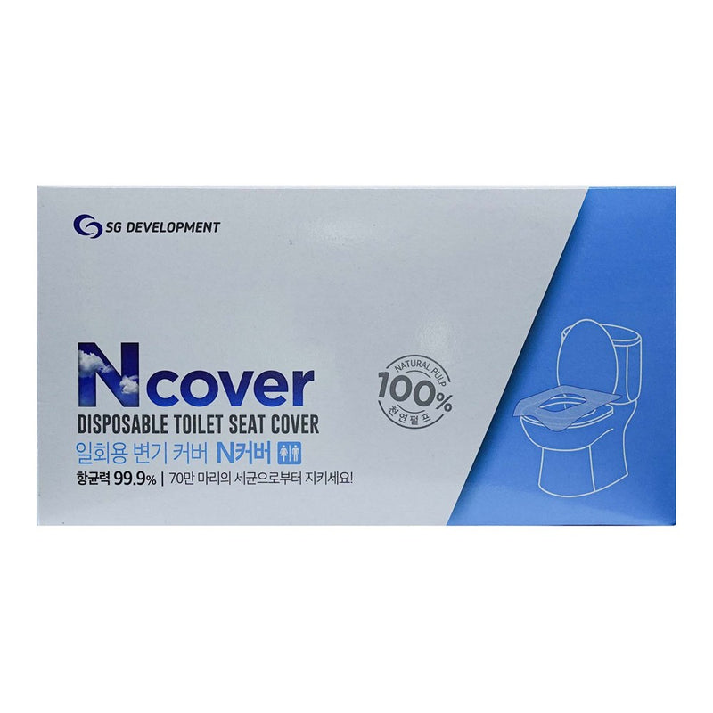 NCOVER Disposable Toilet Seat Cover
