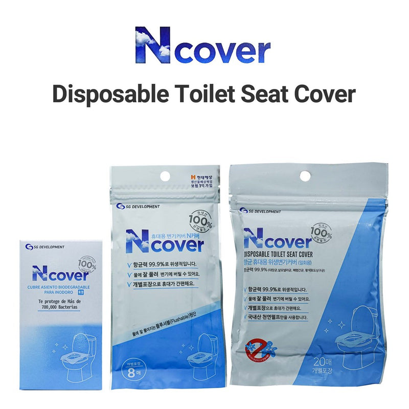 NCOVER Disposable Toilet Seat Cover