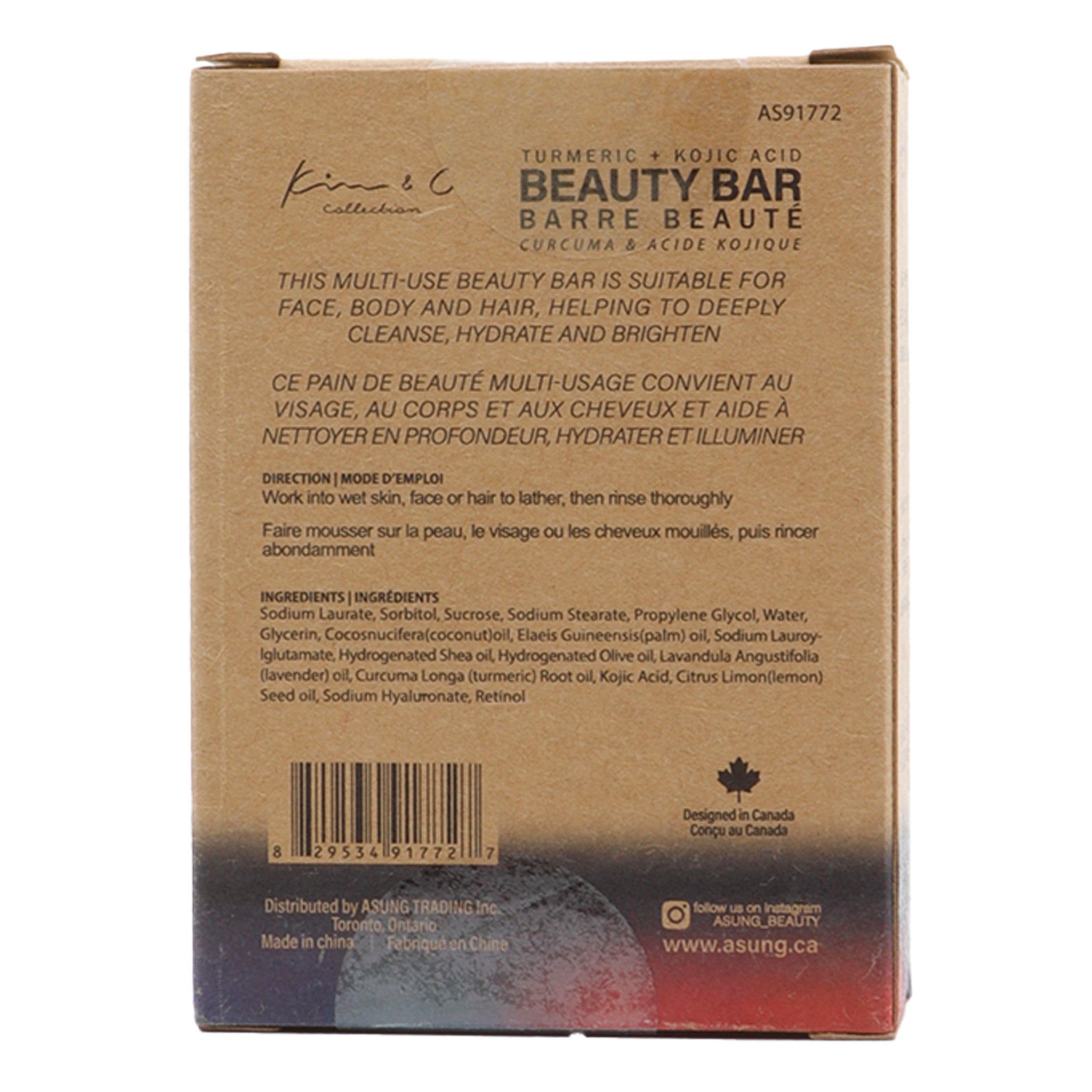 Kim & C Kojic Acid and Turmeric Beauty Bar (5.5oz/156g)