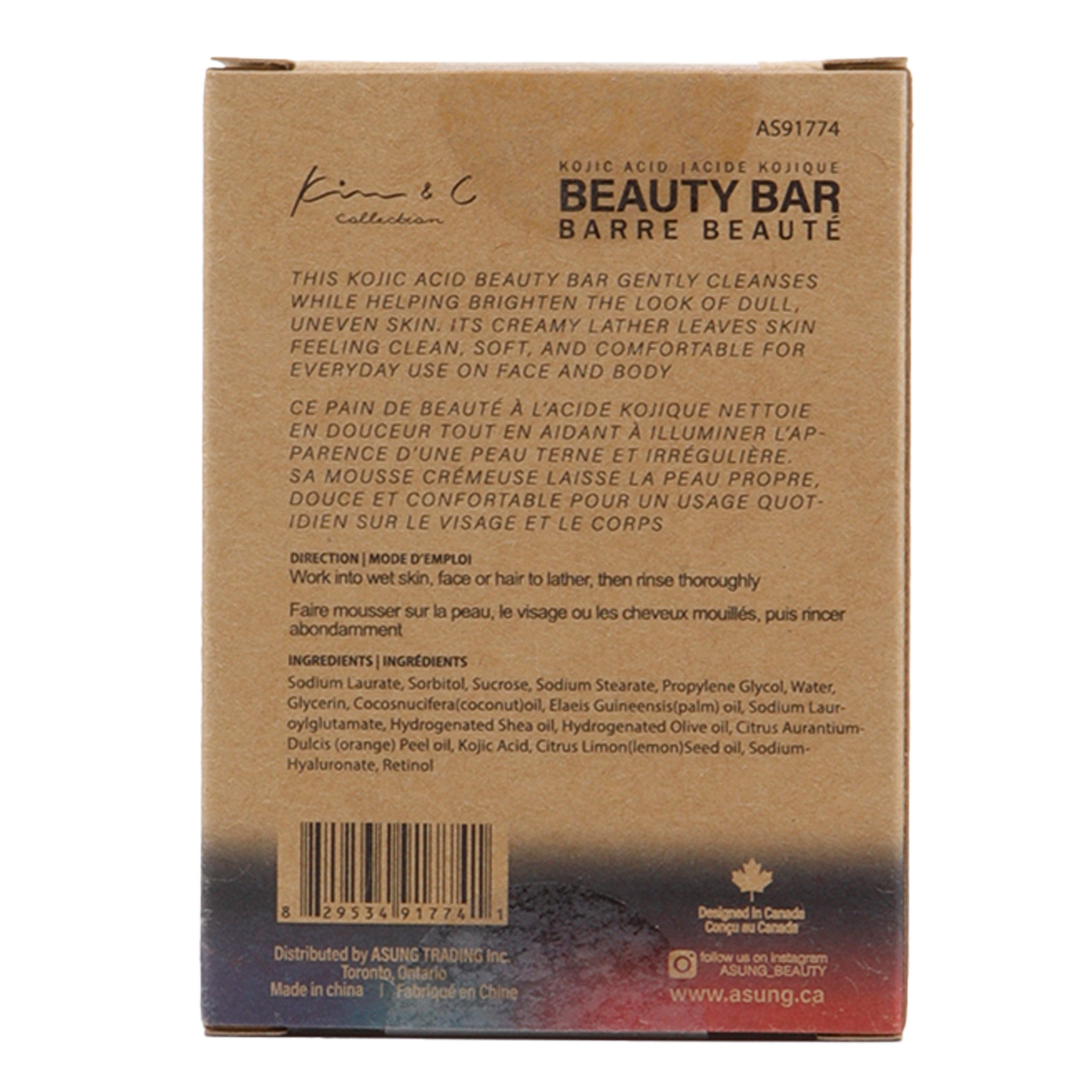 Kim & C Kojic Acid Beauty Bar (5.5oz/156g)