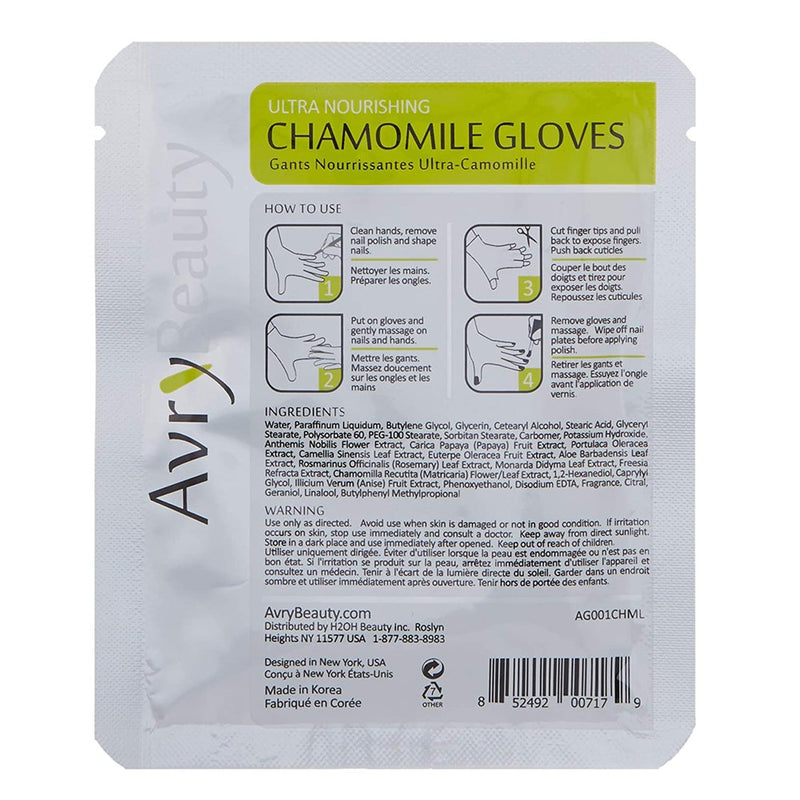 AVRY BEAUTY Moisturizing Hand Care Chamomile Gloves [25pc/ds] [pc]